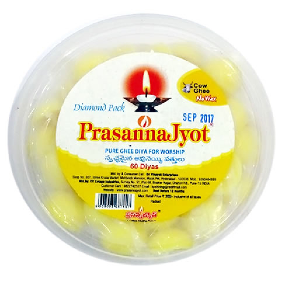Ghee Diyas (60 Pcs)